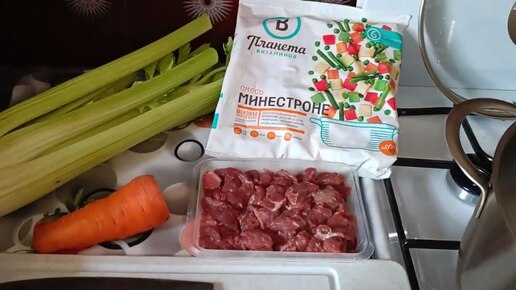 Рецепт: суп минестроне по-русски. Быстро, вкусно, просто!