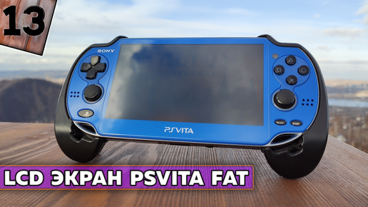 LCD дисплей для PS Vita 1000 Fat вместо OLED , моё мнение о нём !