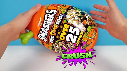 РАЗБИЛ ГИГАНТСКОЕ ЯЙЦО ДИНОЗАВРА! 25 СЮРПРИЗОВ Smashers ZURU Series 3 EPIC DINO EGG toys unboxing