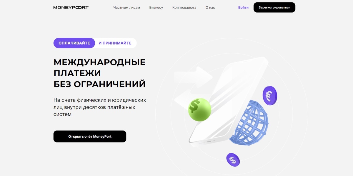 главная страница сервиса