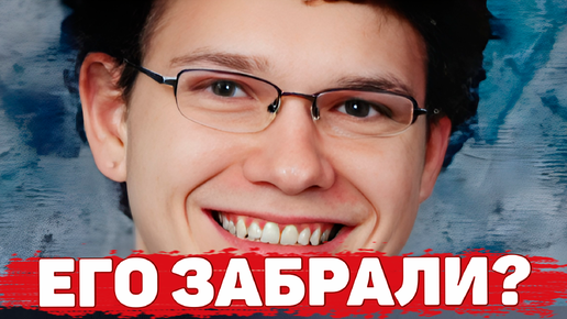 Его последние слова: 