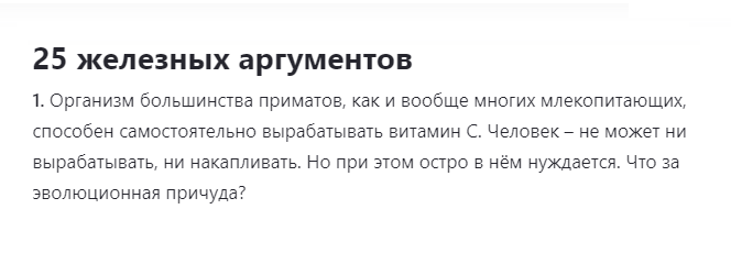 Не хорошо врать в первом же предложении