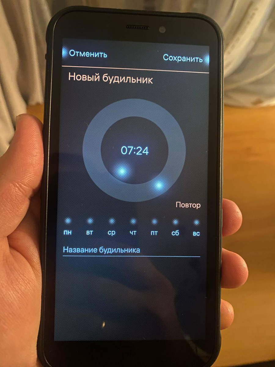 Как настроить аврору. Как настроить аврору