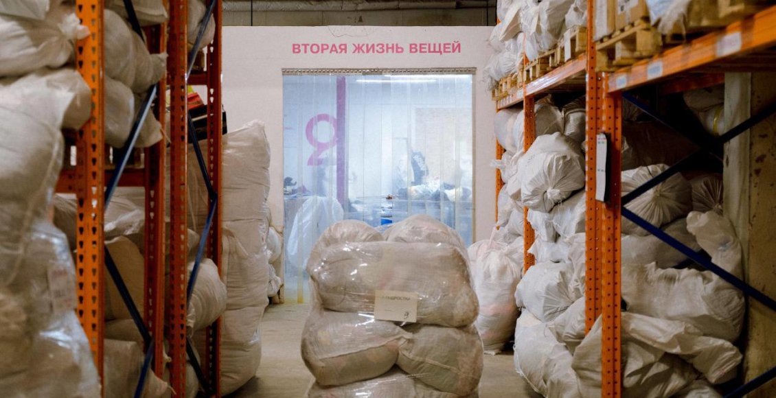    Фото: ППК РЭО