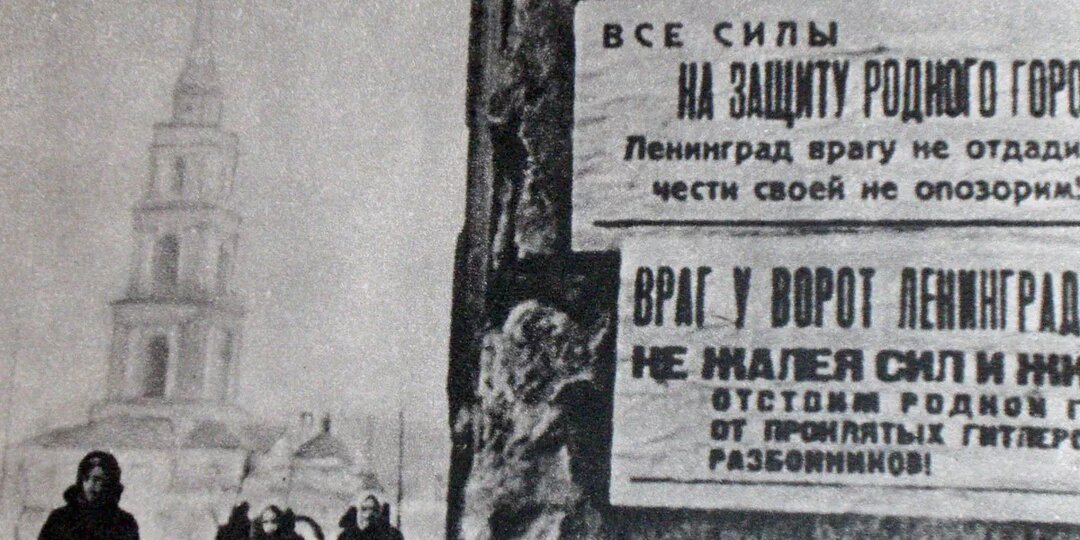 Что происходило в Ленинграде в первую неделю блокады