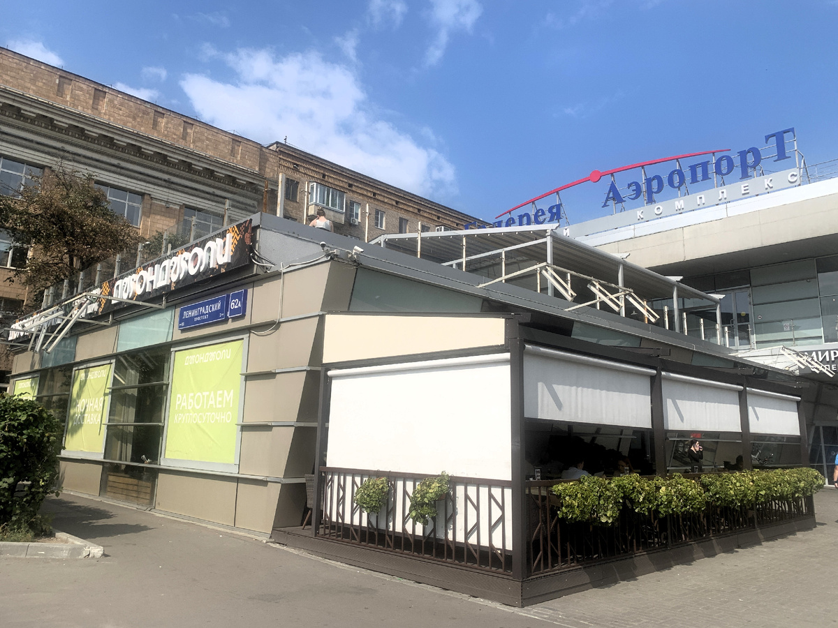 Фасад и веранда ресторана "Джонджоли" у метро Аэропорт