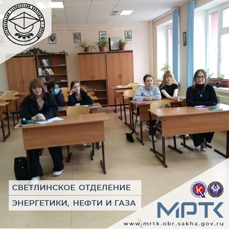 «Славим живое русское слово»: международный День грамотности в «Светлинском отделении энергетики, нефти и газа».