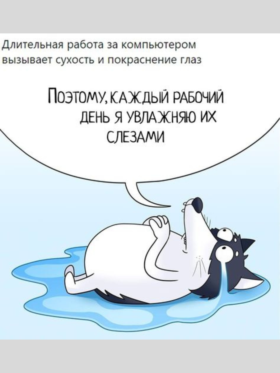 Мем хотел что то сказать но передумал. Я же не сказала да. Я же не сказала да. Культура мем. Но я же.