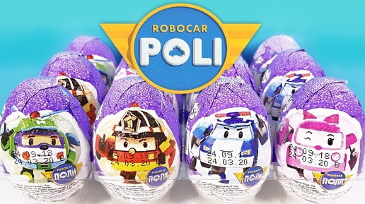 Download Video: РОБОКАР ПОЛИ СЮРПРИЗЫ, новая серия ИГРУШКИ, мультики про машинки Robocar Poli Surprise eggs unboxing