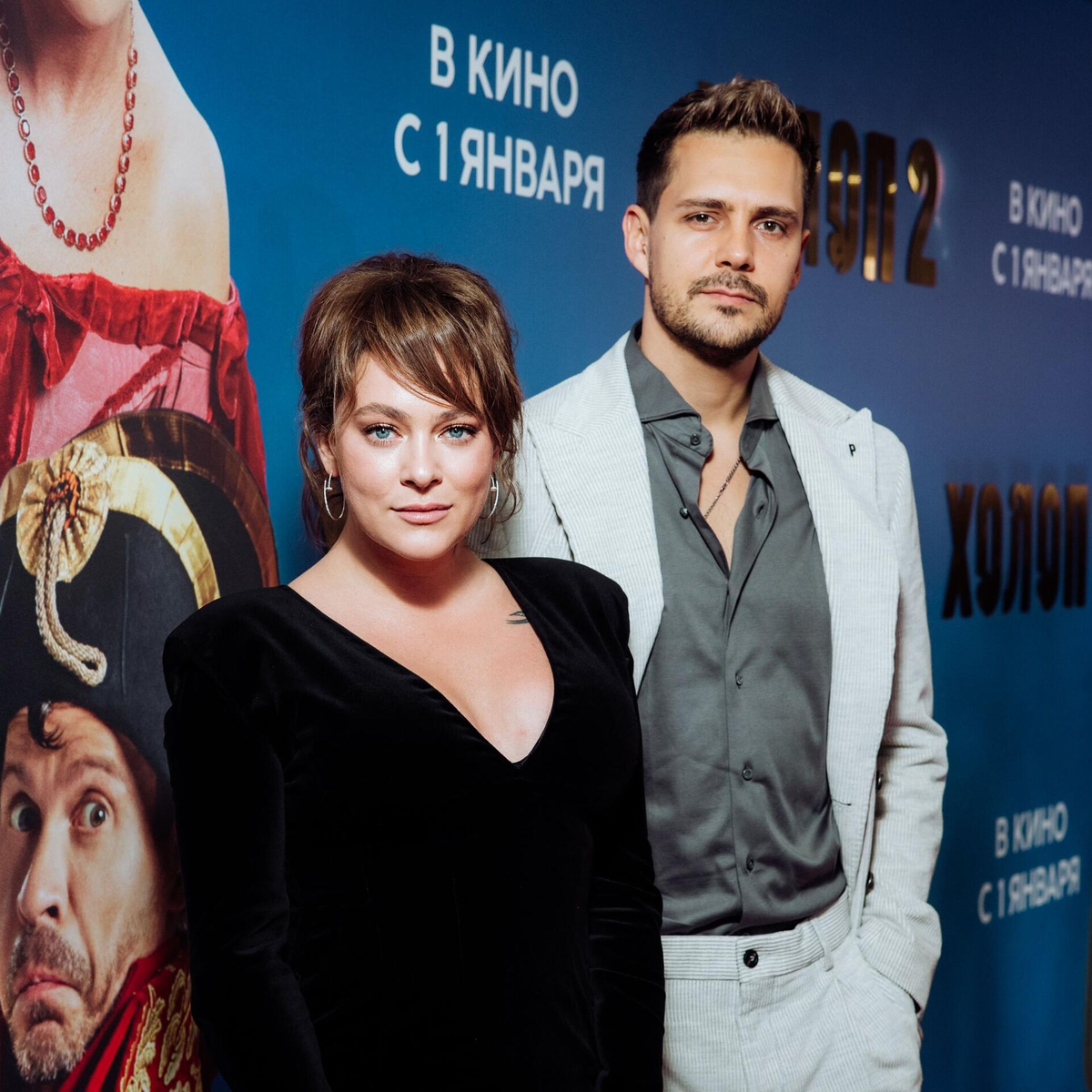 На премьере "Холопа 2"