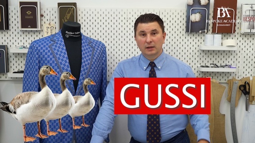 Пиджак GUSSI