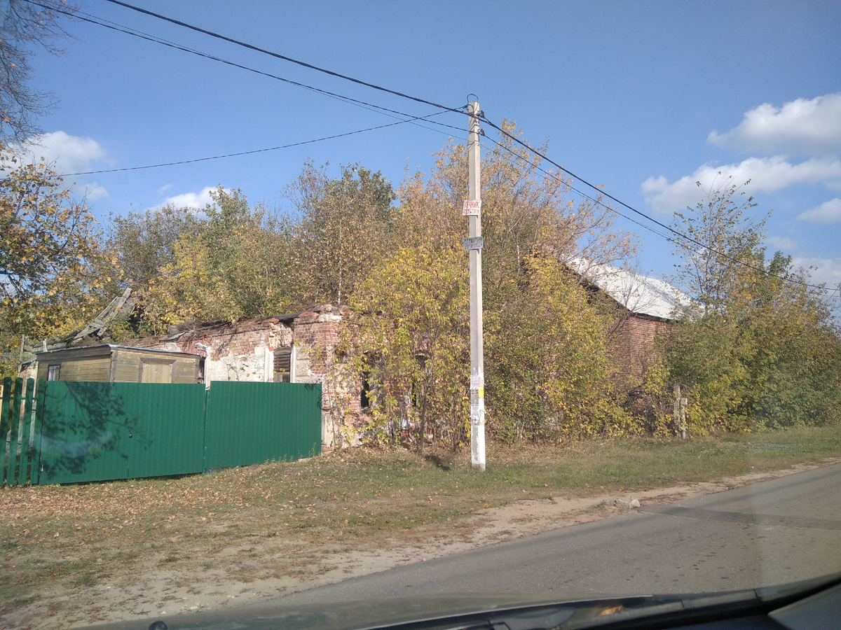 Здание сгоревшей и заброшенной почты в д. Мисцево. Фото автора. 2024 год.