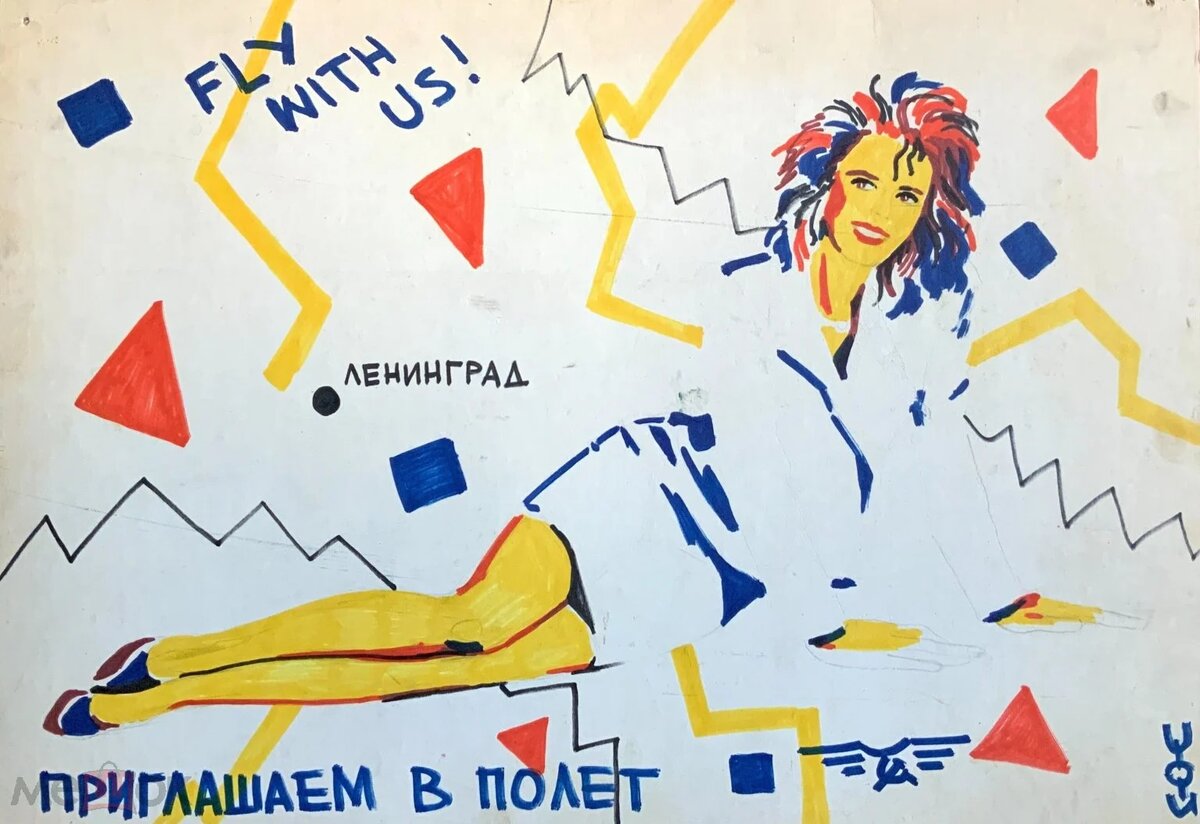 фото - Мешок. ру