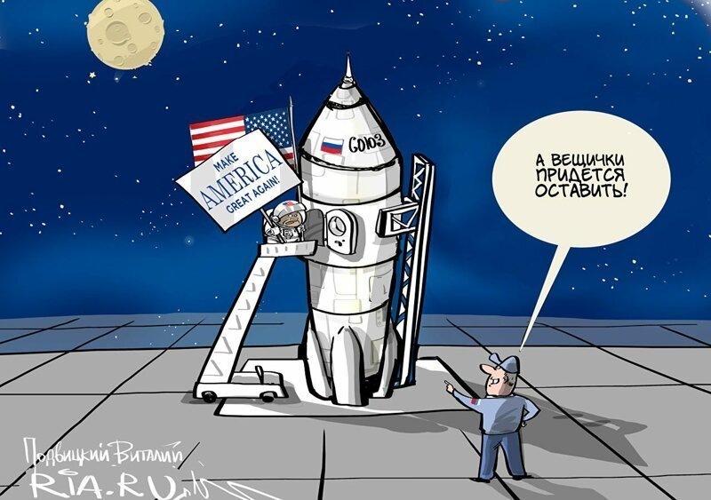 Вернутся не совсем чтобы все......