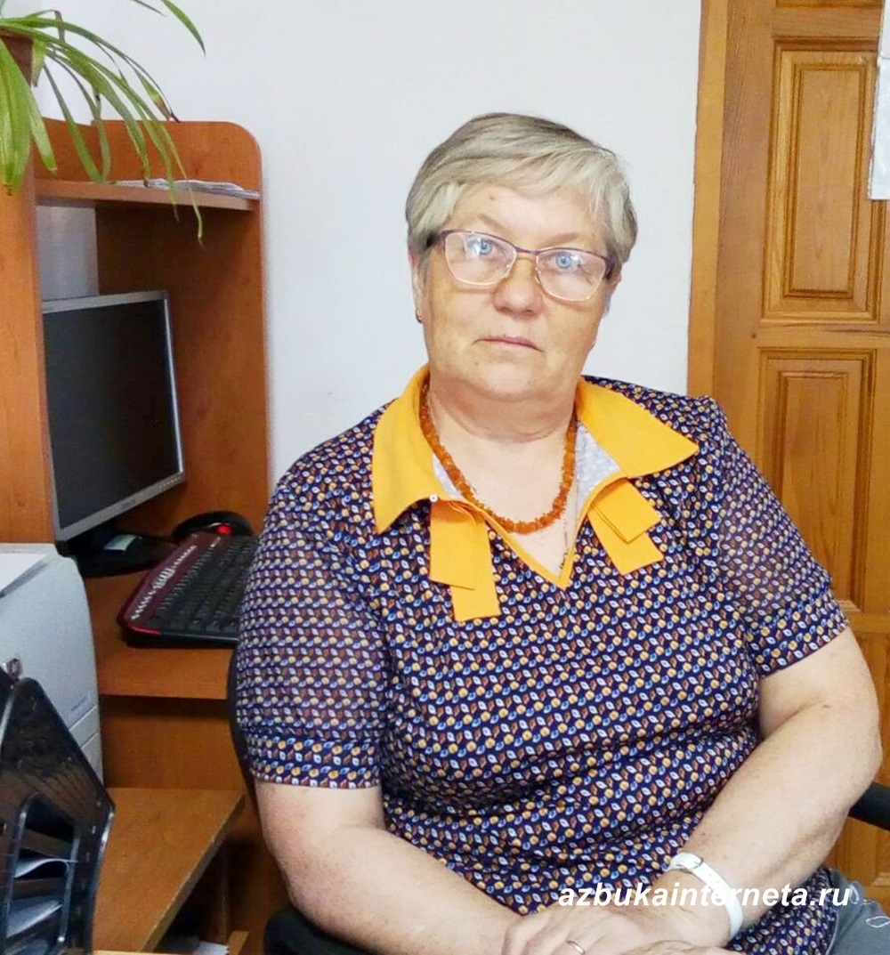 Фото предоставлено автором, Ивлевой Г.А.