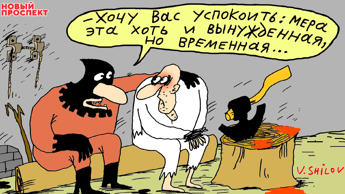 художник карикатур Вячеслав Шилов