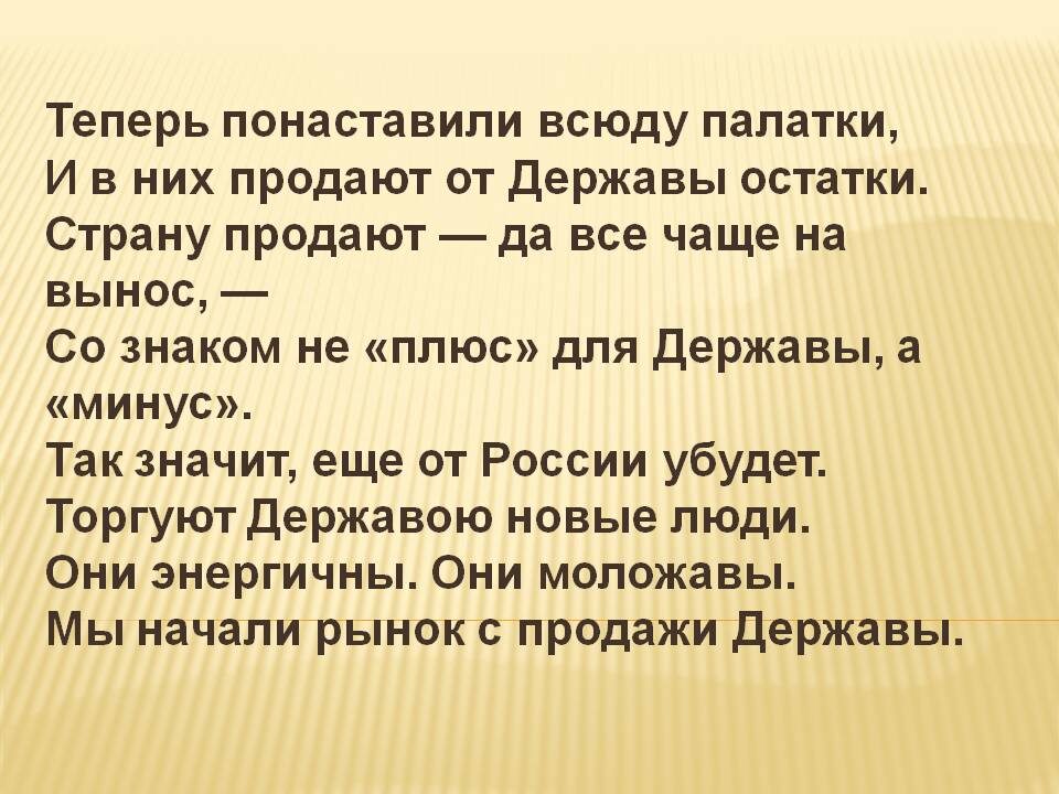 -4
