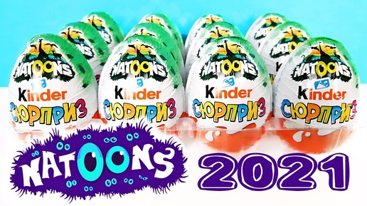 НОВАЯ СЕРИЯ NATOONS Киндер Сюрприз 2021! Unboxing Kinder Surprise НАТУНС ЖИВОТНЫЕ! Новая коллекция!