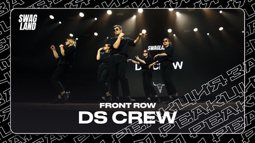 DS crew соревнуются на SWAGLAND CHAMPIONSHIP 2024