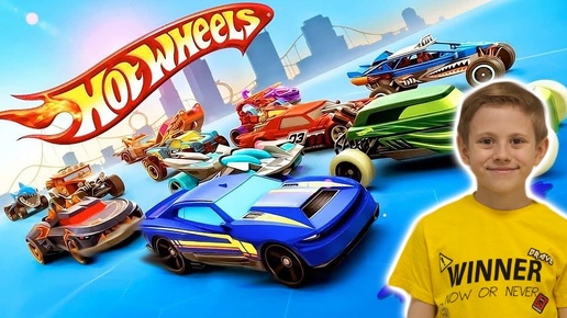 МАШИНКИ ХОТ ВИЛС все серии подряд. Даник играет в Hot Wheels UNLEASHED