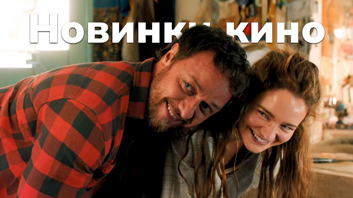 Кадр из фильма "Не говори никому"