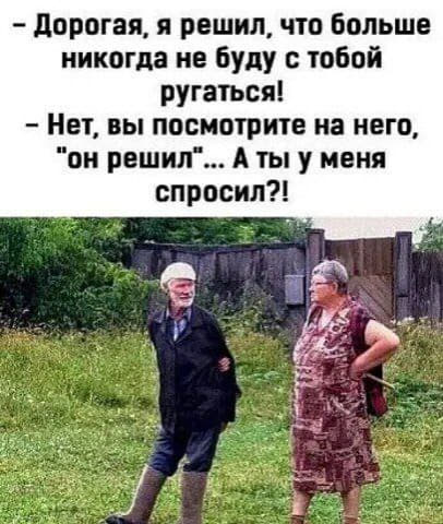 У меня не такая жизнь