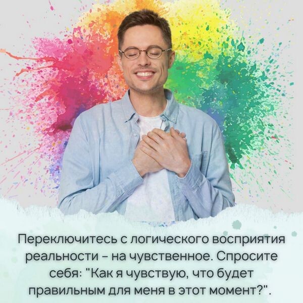 Быть как простым сделан из. Быть как простым сделан из