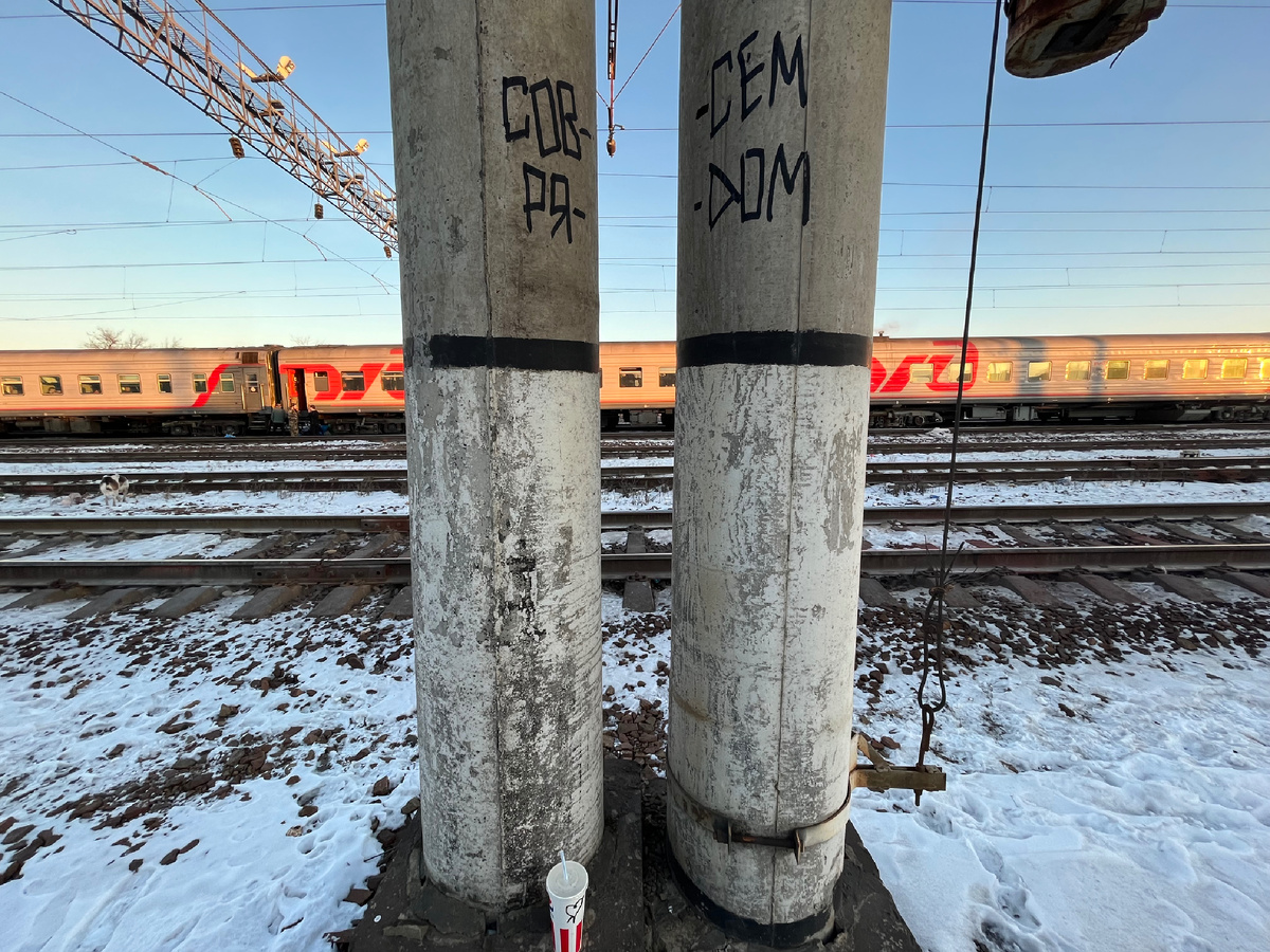 Совря семдом?
