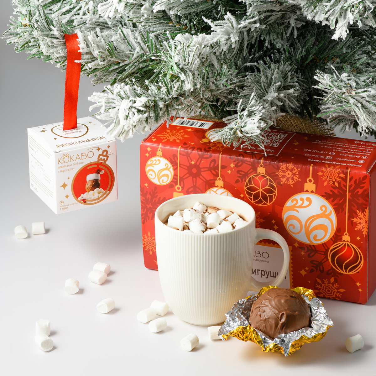 Съедобные Ёлочные игрушки