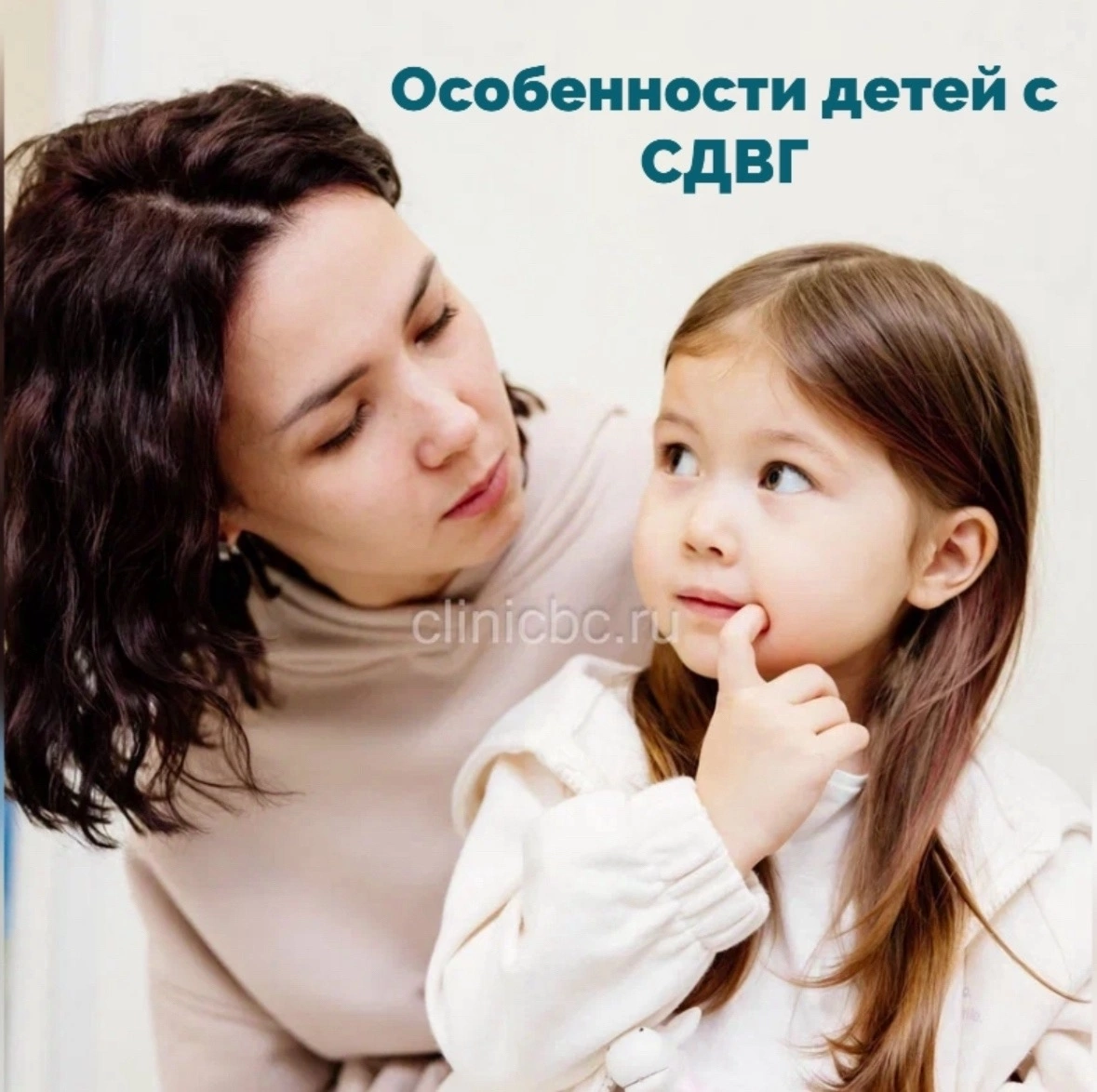 Клиника биоакустической коррекции