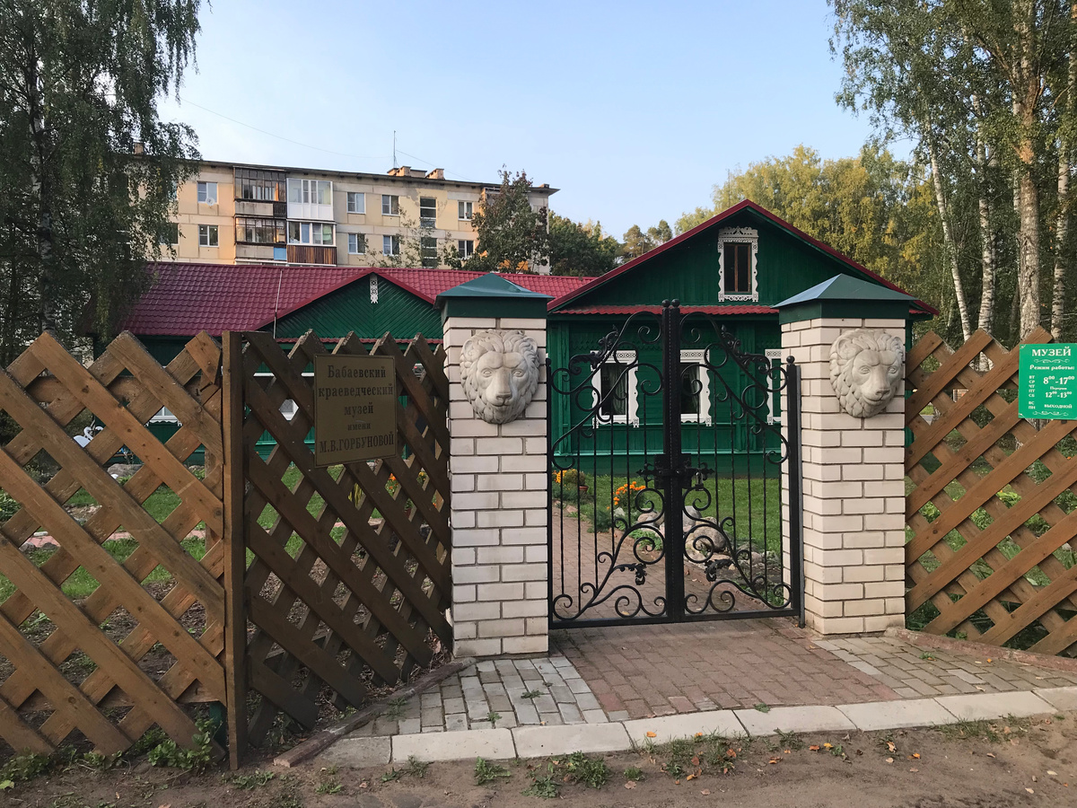 01 сентября 2024 18:16