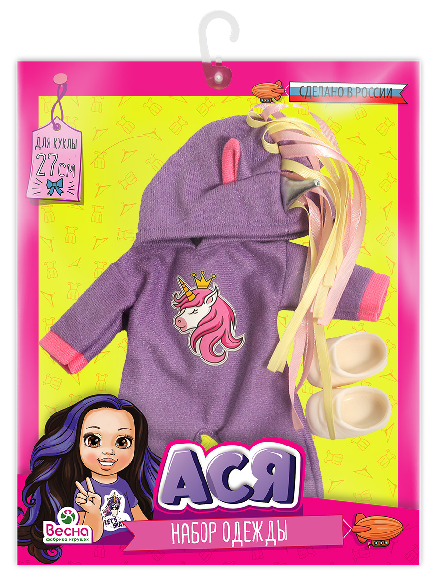 Одежда для куклы Ася Фабрика игрушек "Весна" https://clck.ru/3DBHMf