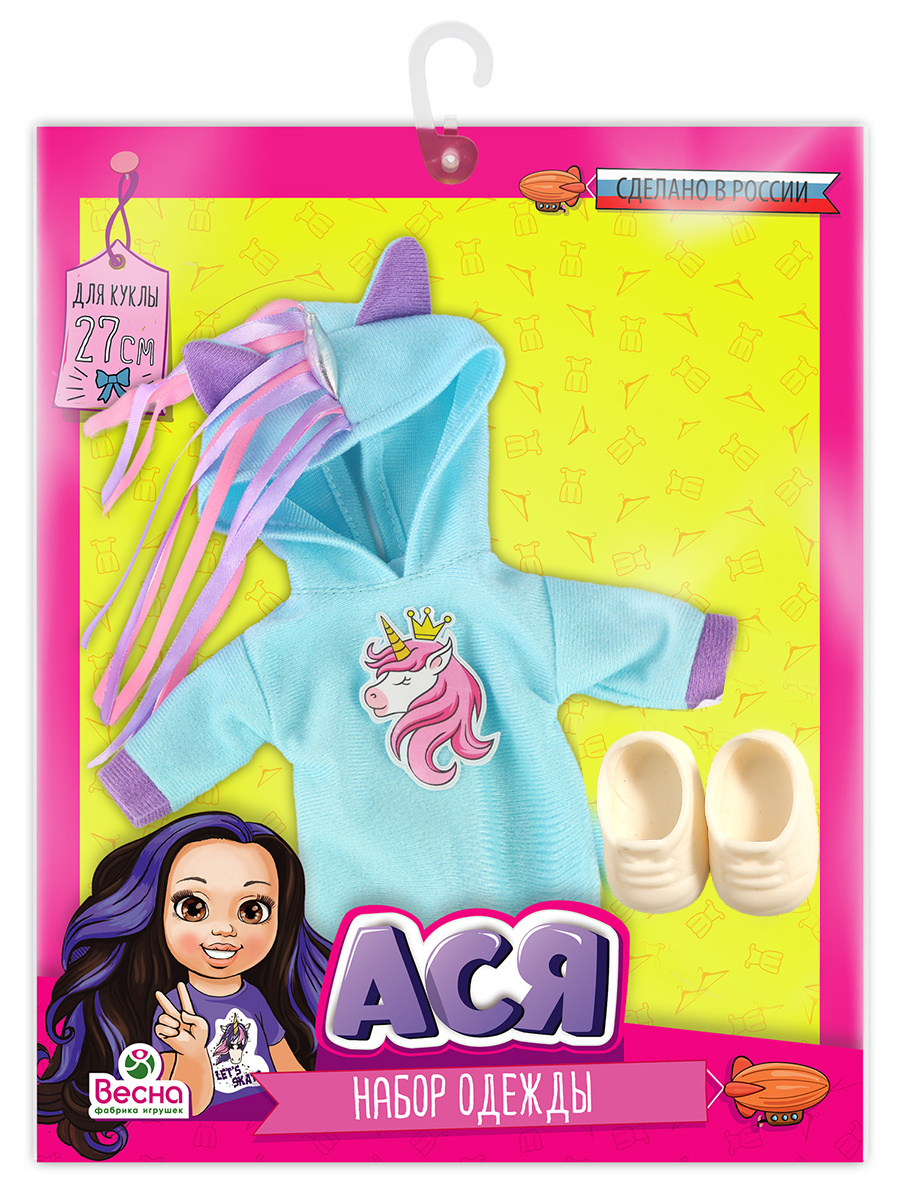 Одежда для куклы Ася Фабрика игрушек "Весна" https://clck.ru/3DBHMf