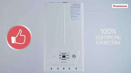 Обзор конденсационного котла Victrix Omnia от Immergas