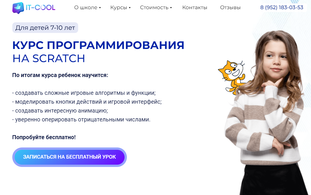 Курс 14 08