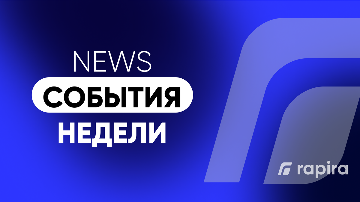https://rapira.net