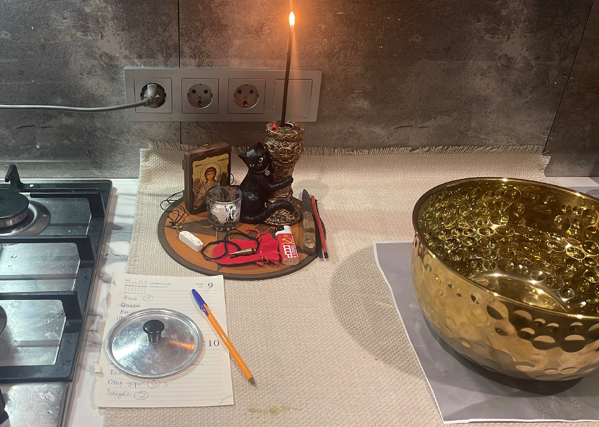 Подготовка к обряду