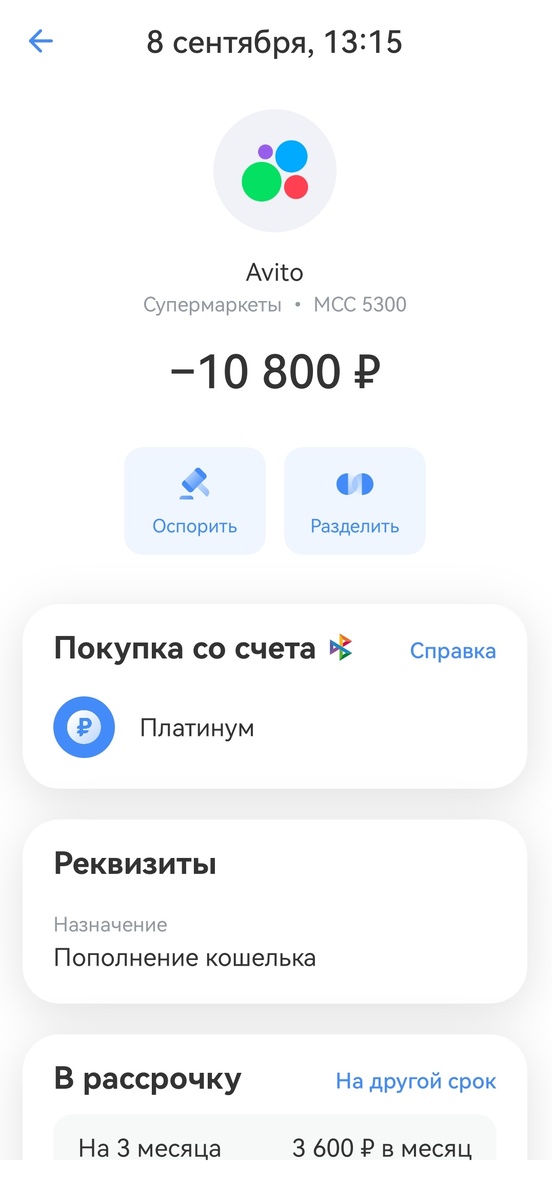 А вот теперь всё получилось