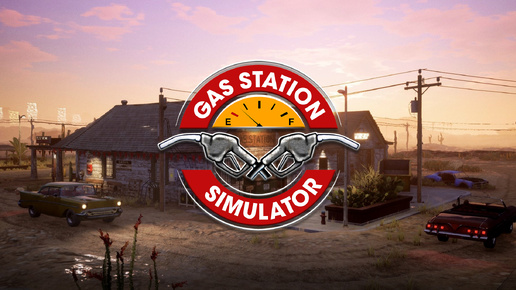 GAS STATION SIMULATOR: ПРОХОЖДЕНИЕ (6) БОЛЬШИЕ СТЕЛЛАЖИ / СТЕЛЛАЖ С АВТОХИМИЕЙ