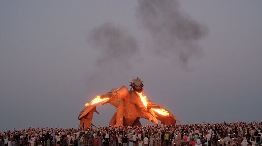 Кудыкина гора, Змей Горыныч