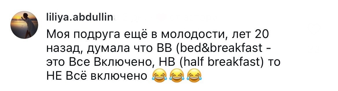 Включи что они хотят. Включи что они хотят. Мем. Игровые шутки. Покажи картинки пожалуйста.