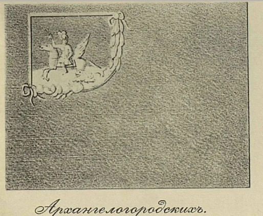 Рисунок знамени Висковатого