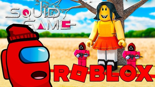 Squid Game Roblox Player Red