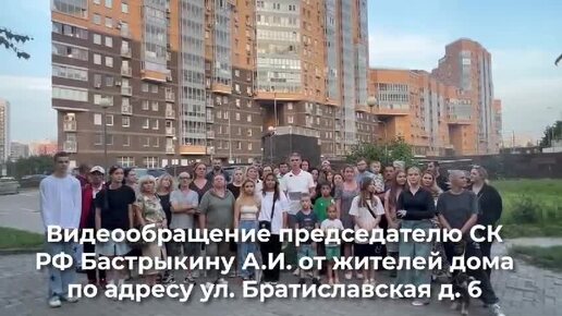 Обращение жителей в СК!!!! Захвачен дом в Москве