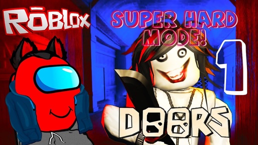 Roblox Doors Super Hard Mode! Прохожу обновление Часть 1