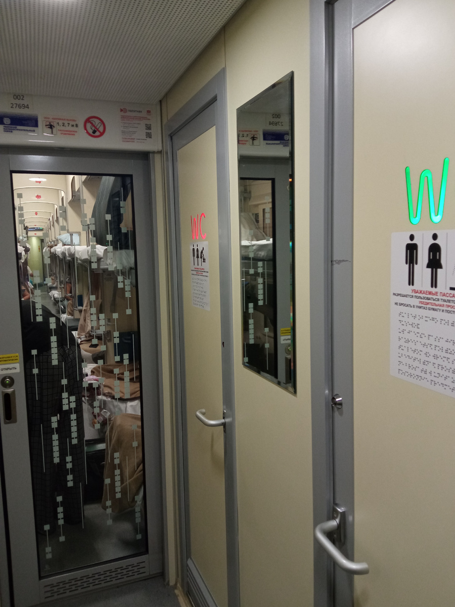 Самое популярное место вагона