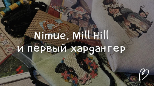 #17. Mill Hill, Nimue, The Victoria Sampler