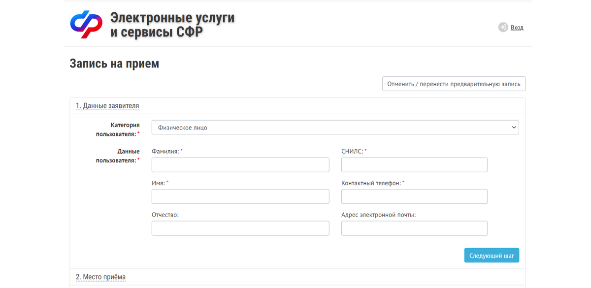    «РБК Инвестиции»