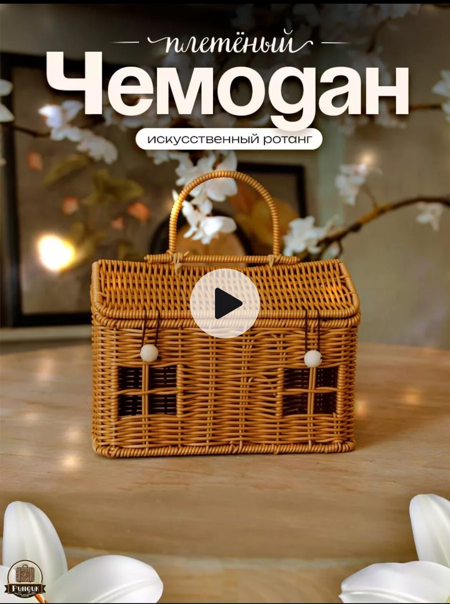 скриншот с сайта не реклама. 