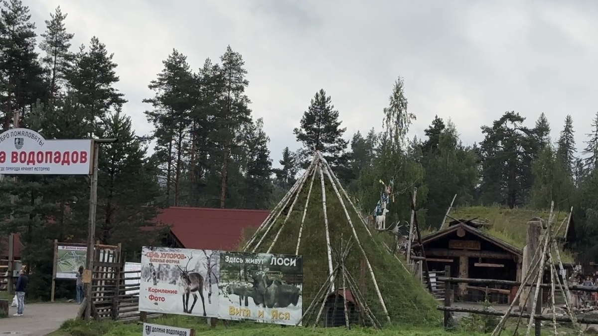 Вход в парк